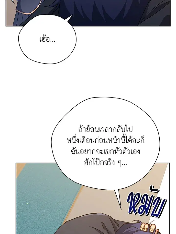 หน้า 13 จาก 120