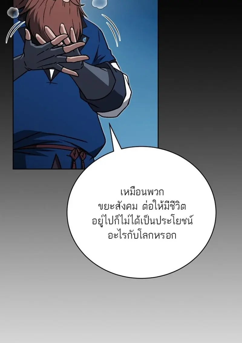 หน้า 119 จาก 152