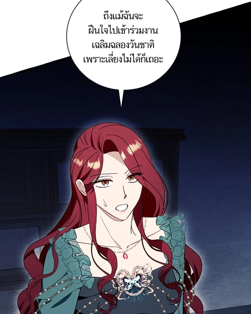 หน้า 100 จาก 108