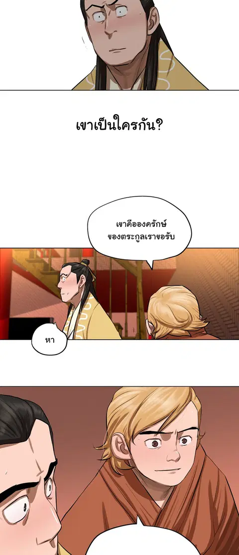 หน้า 31 จาก 52