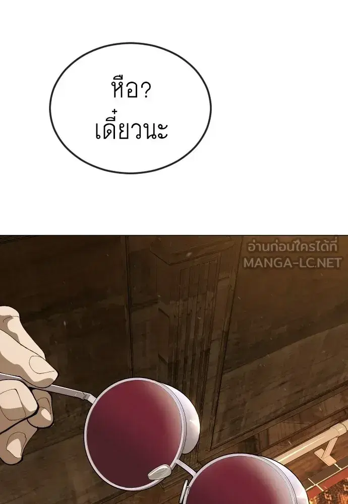 หน้า 147 จาก 181