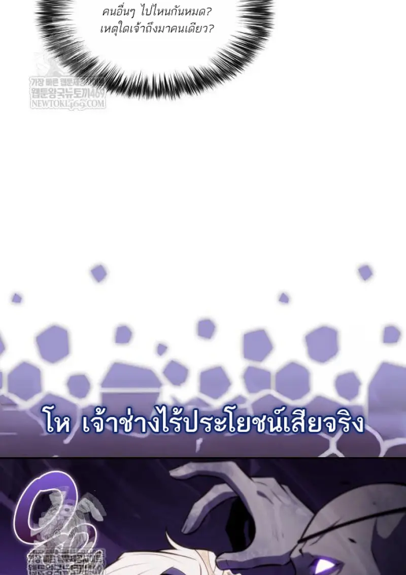 หน้า 147 จาก 150