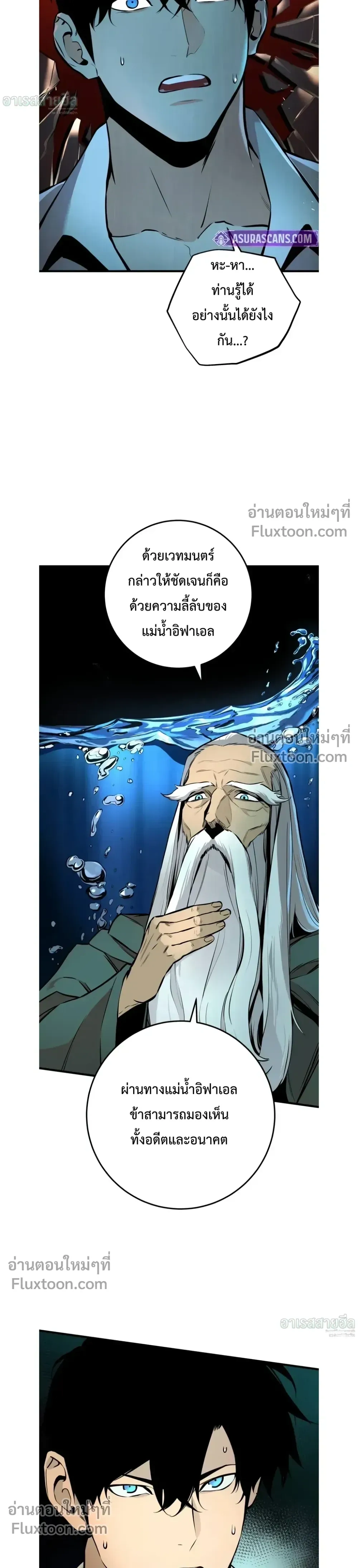 หน้า 14 จาก 49