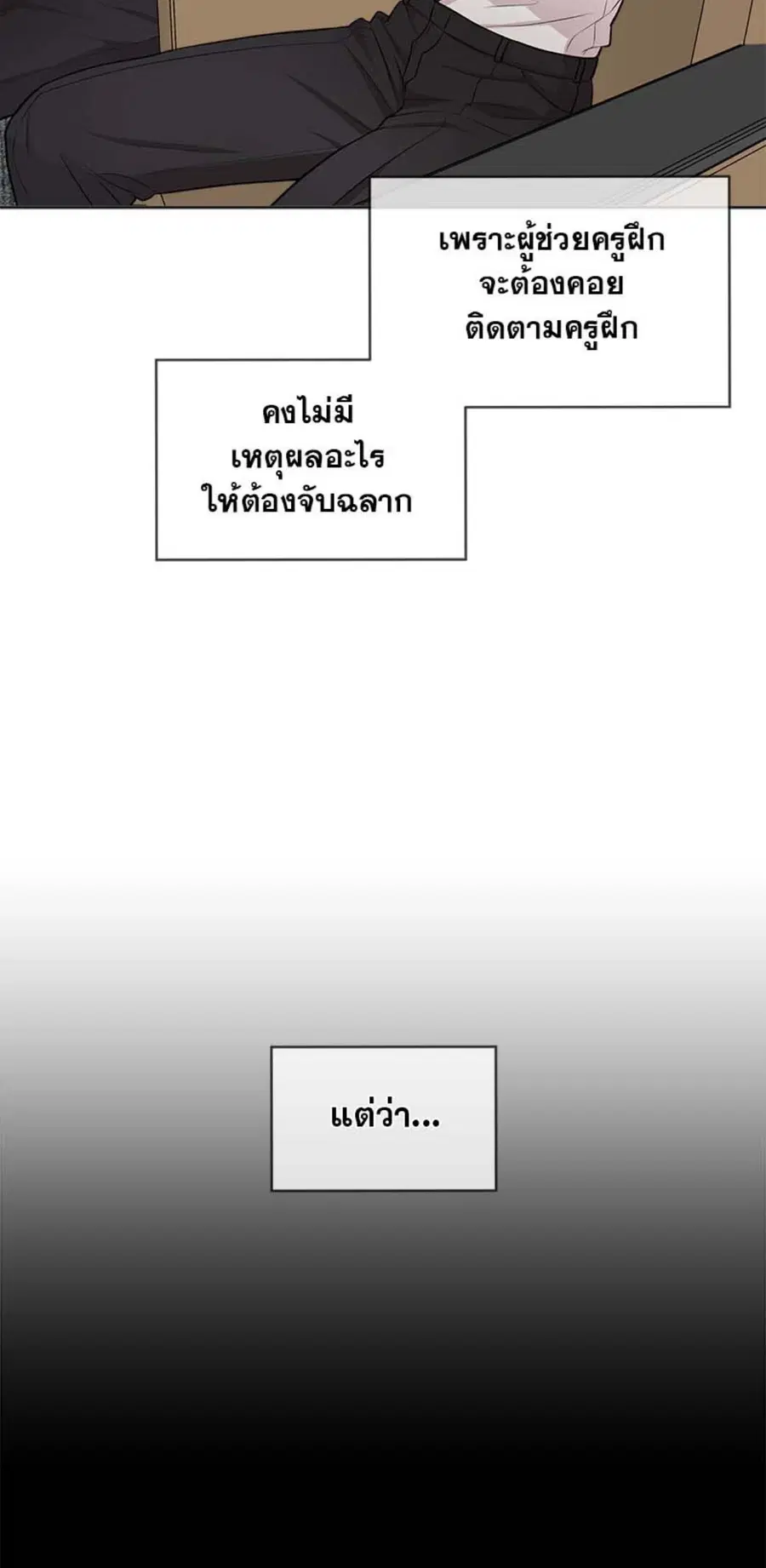 หน้า 27 จาก 83