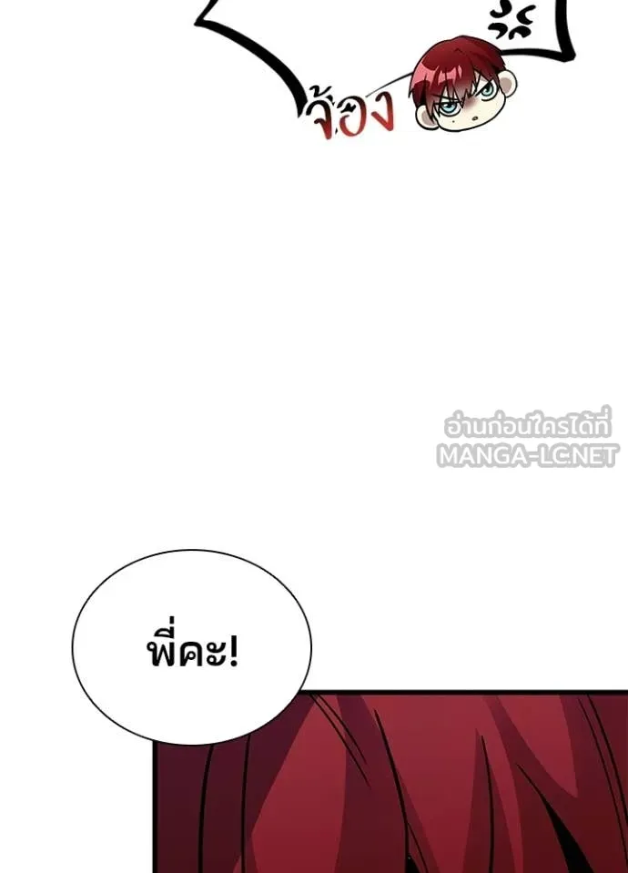 หน้า 63 จาก 136