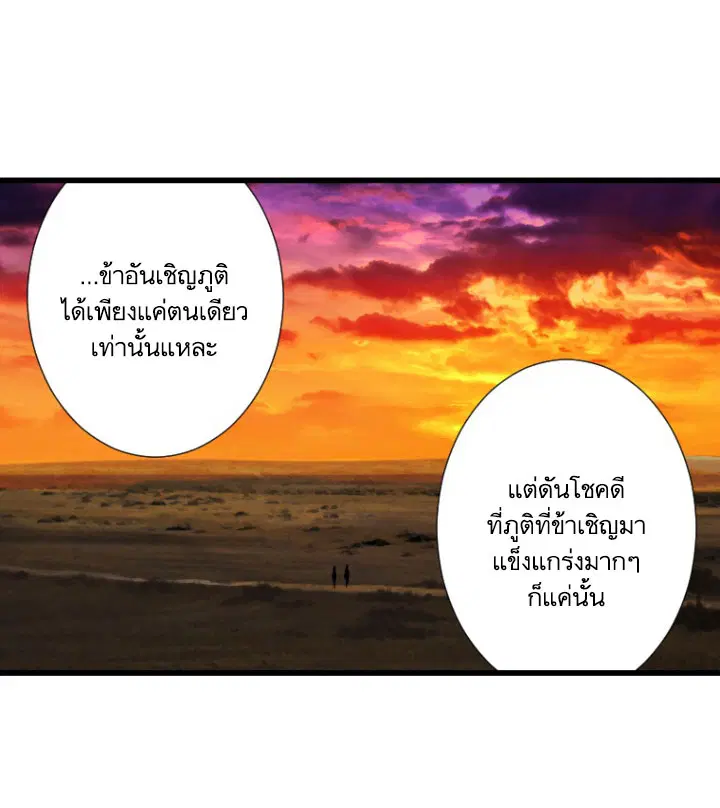 หน้า 50 จาก 77
