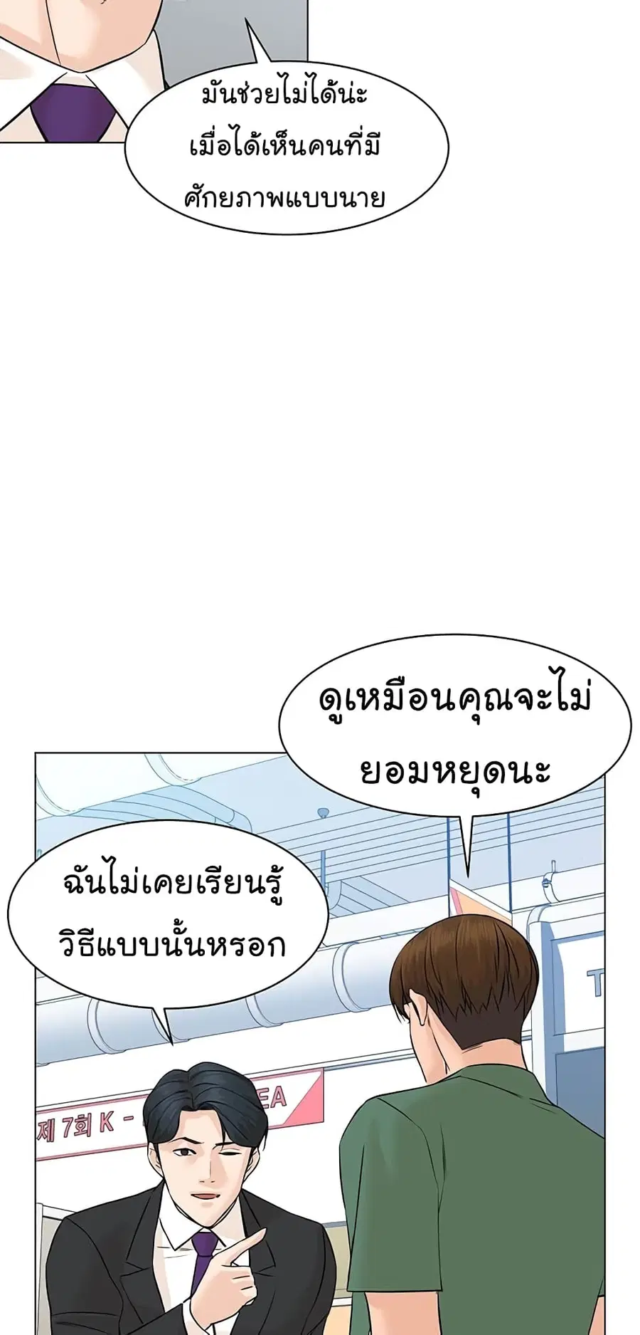 หน้า 68 จาก 82