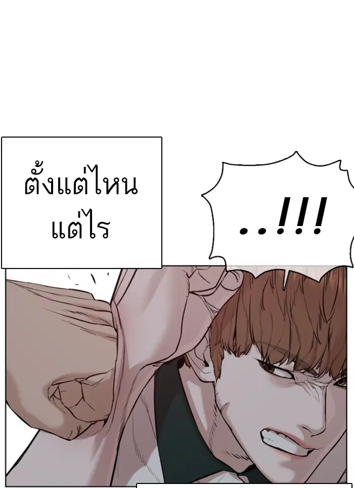 หน้า 67 จาก 184