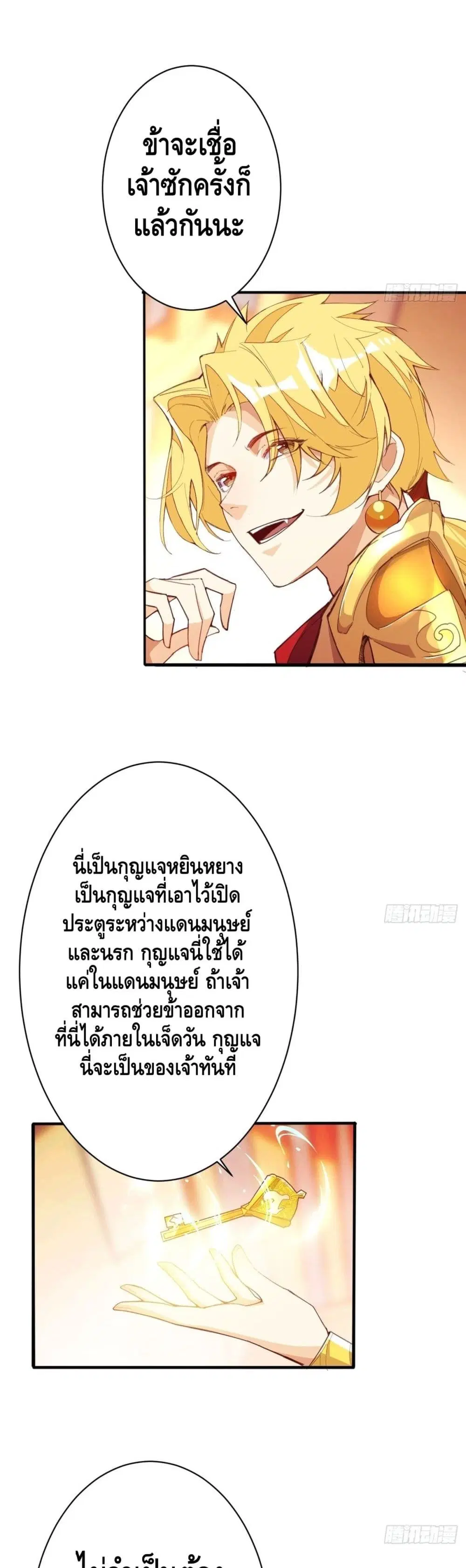 หน้า 13 จาก 22
