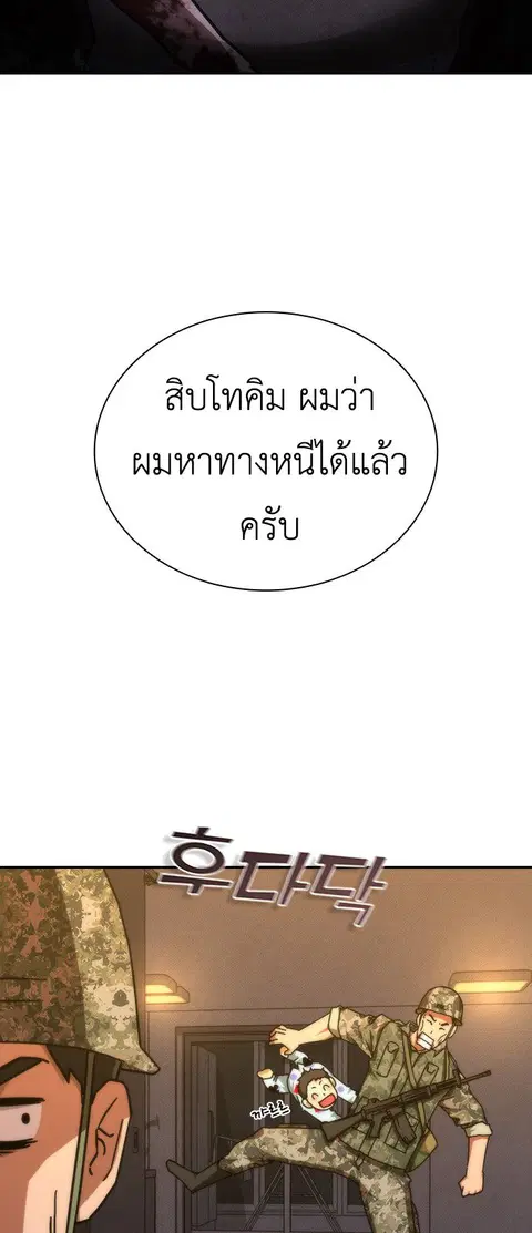 หน้า 95 จาก 125