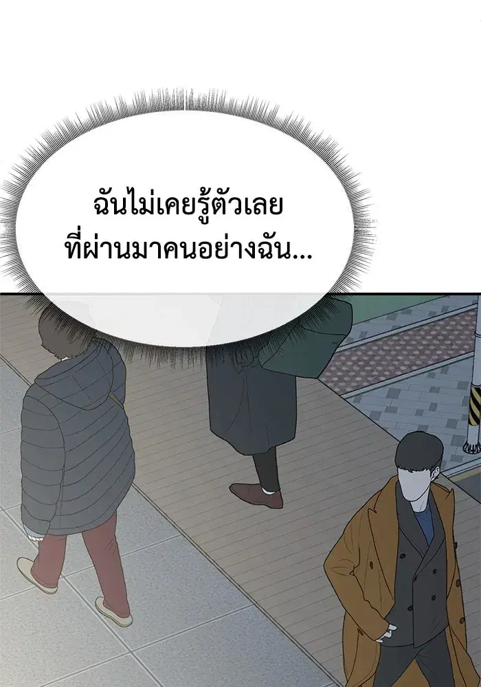 หน้า 134 จาก 200