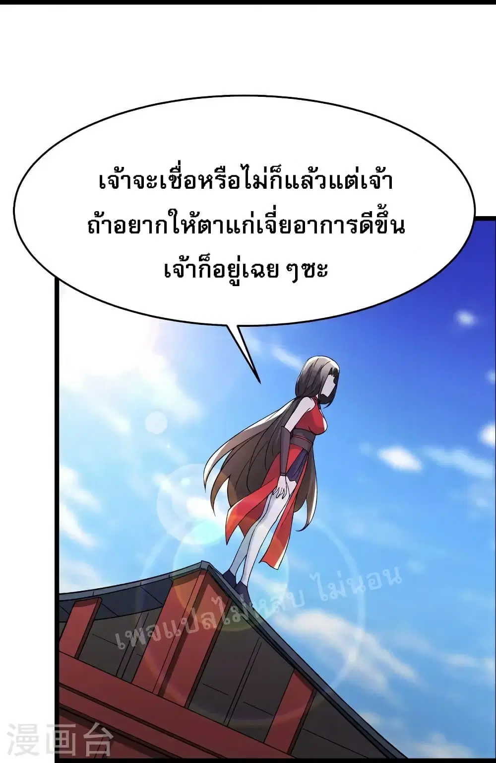 หน้า 20 จาก 32
