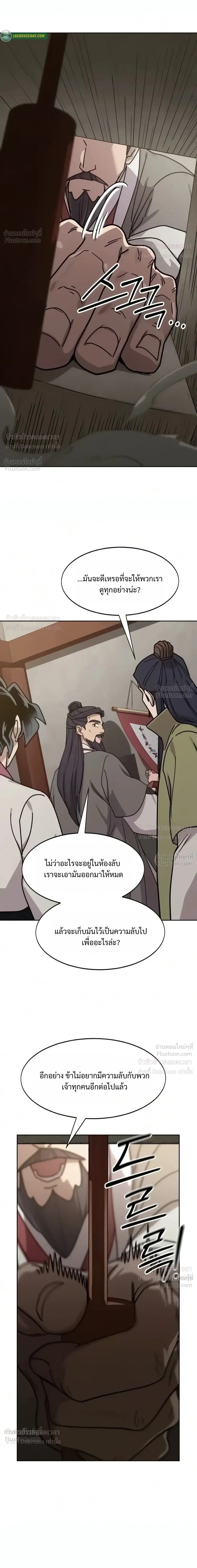 หน้า 45 จาก 52