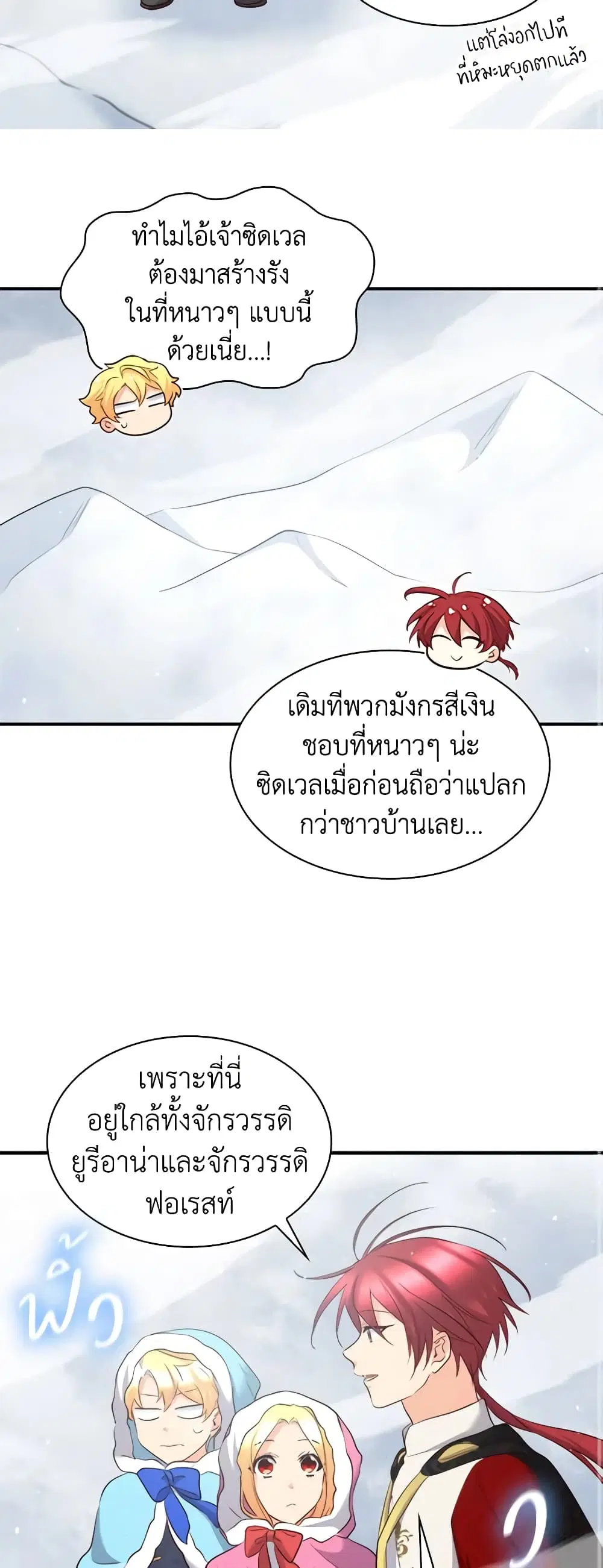 หน้า 3 จาก 25
