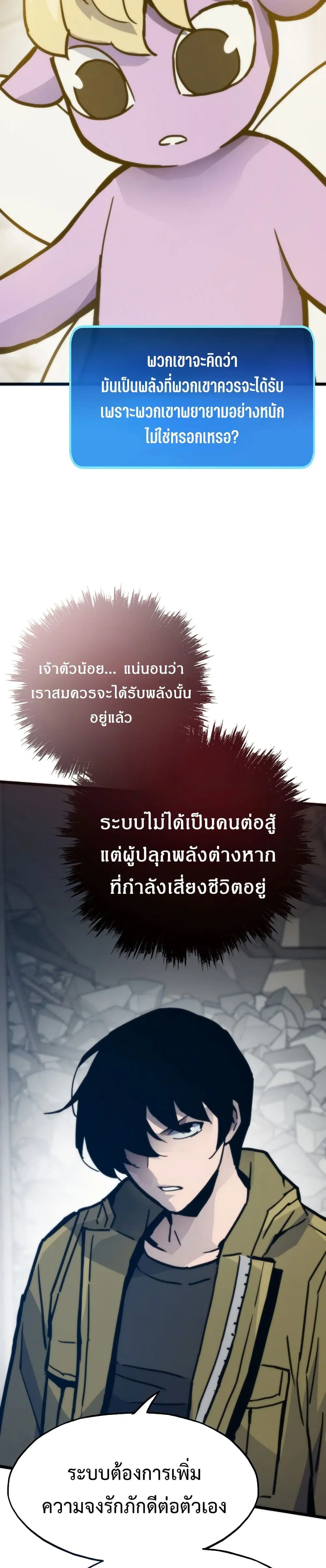 หน้า 43 จาก 50