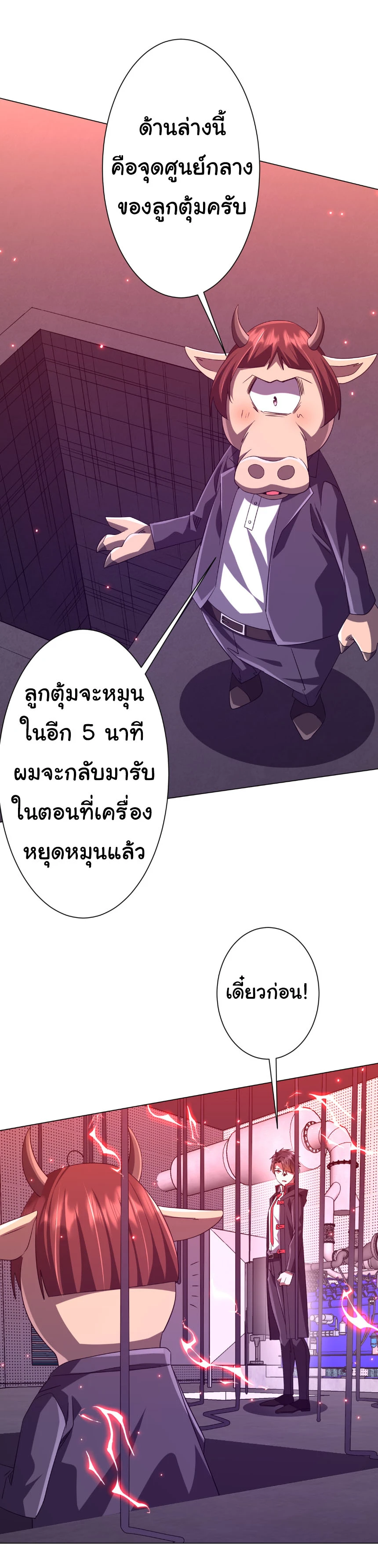 หน้า 47 จาก 48
