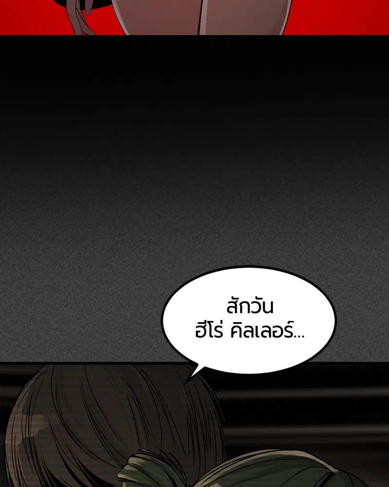 หน้า 74 จาก 158