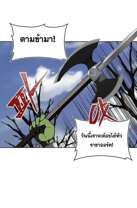 หน้า 18 จาก 64