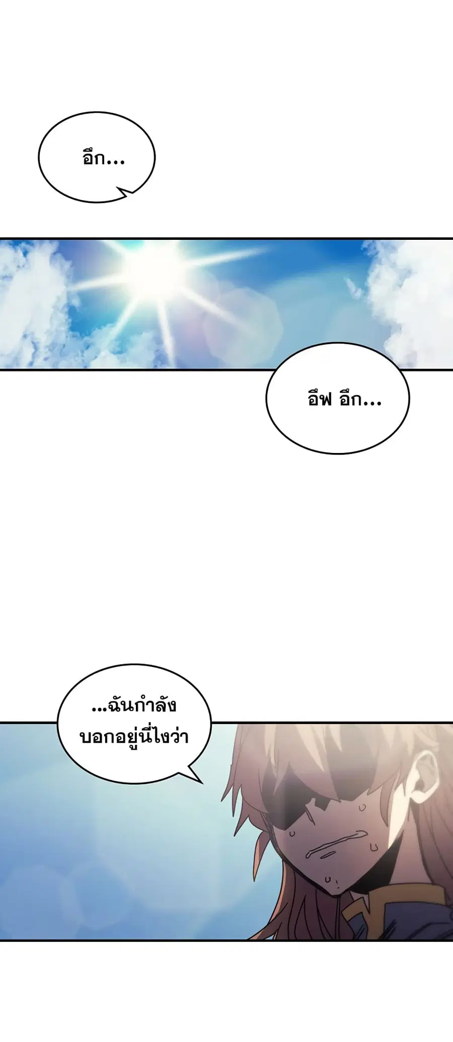 หน้า 69 จาก 72