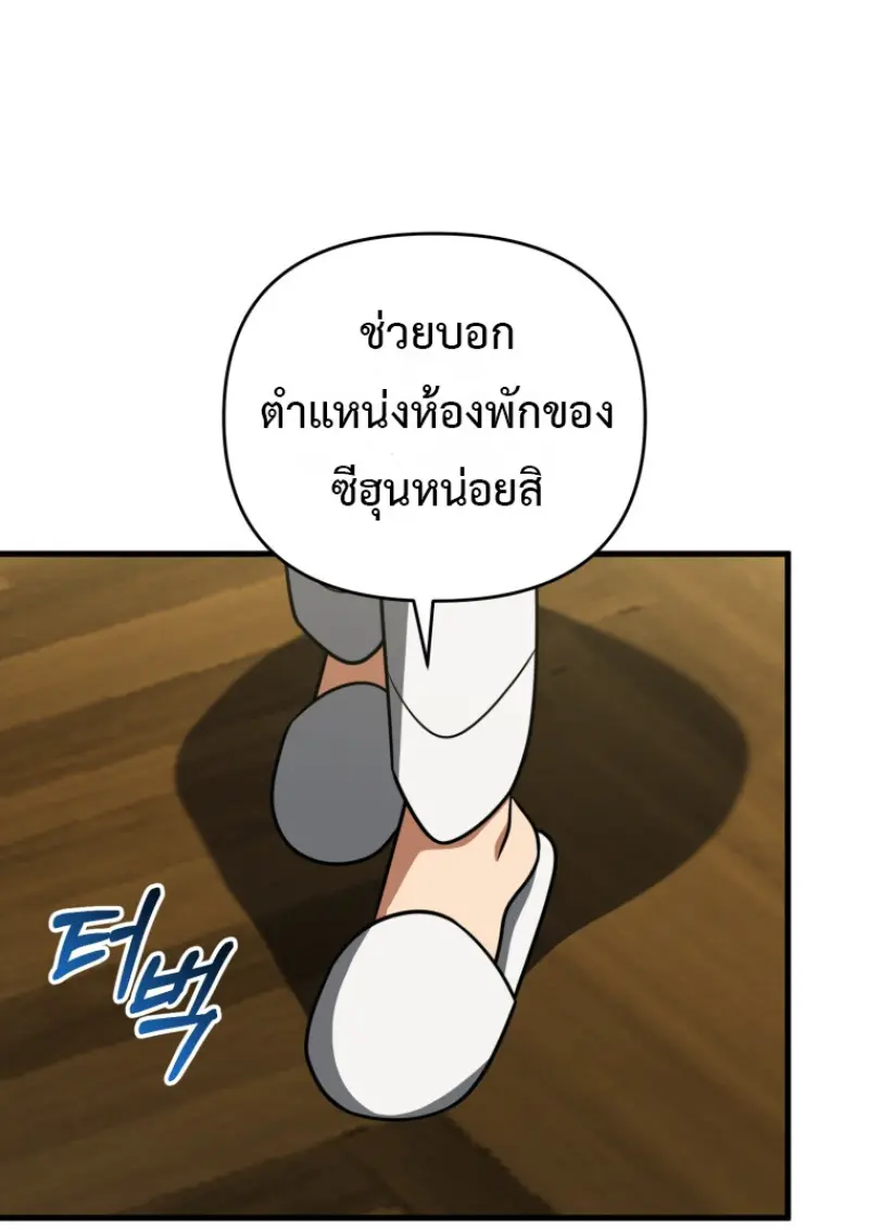 หน้า 56 จาก 149