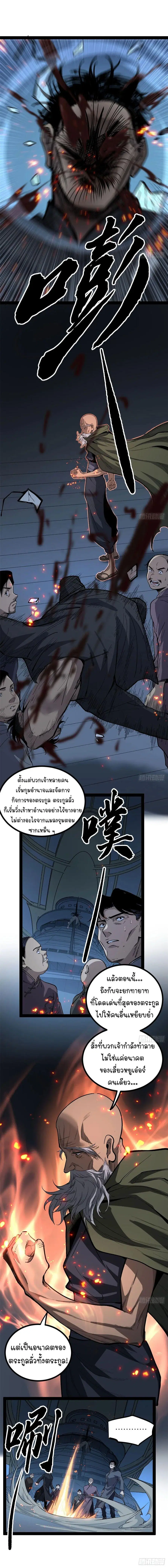 หน้า 7 จาก 10