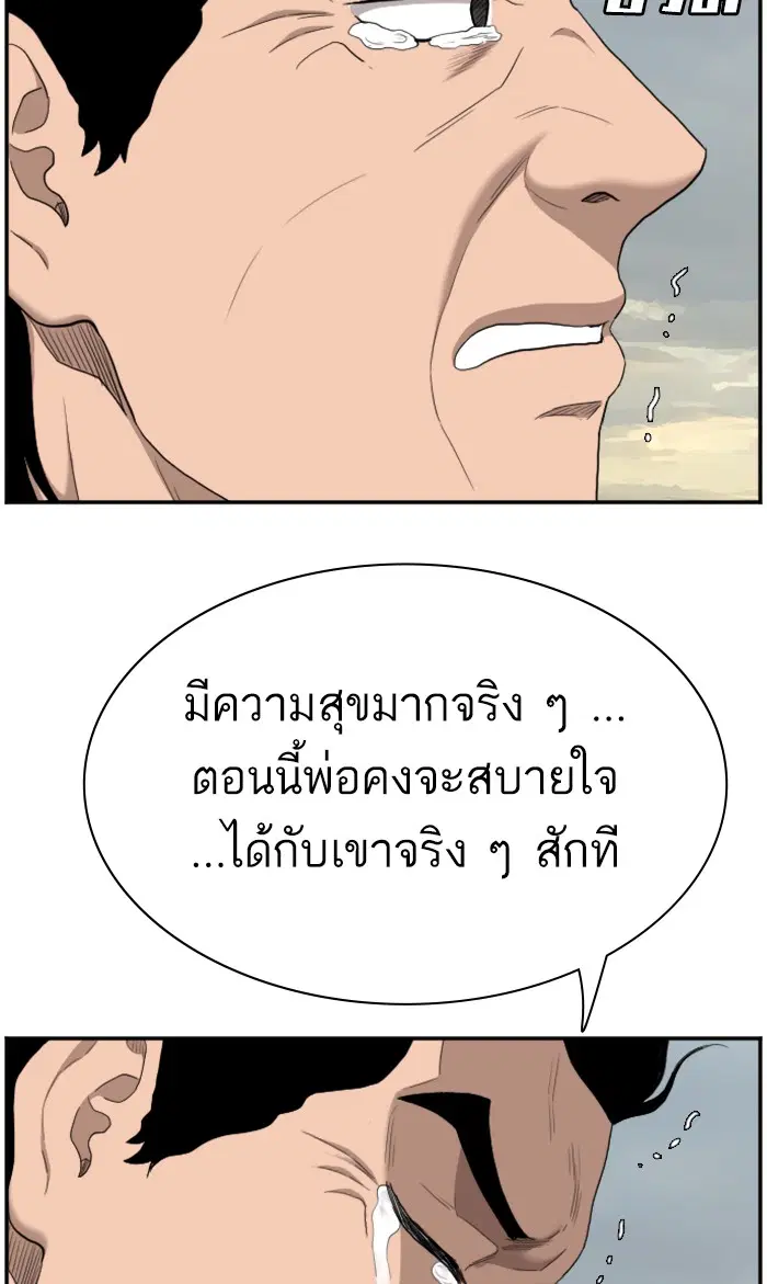หน้า 48 จาก 115