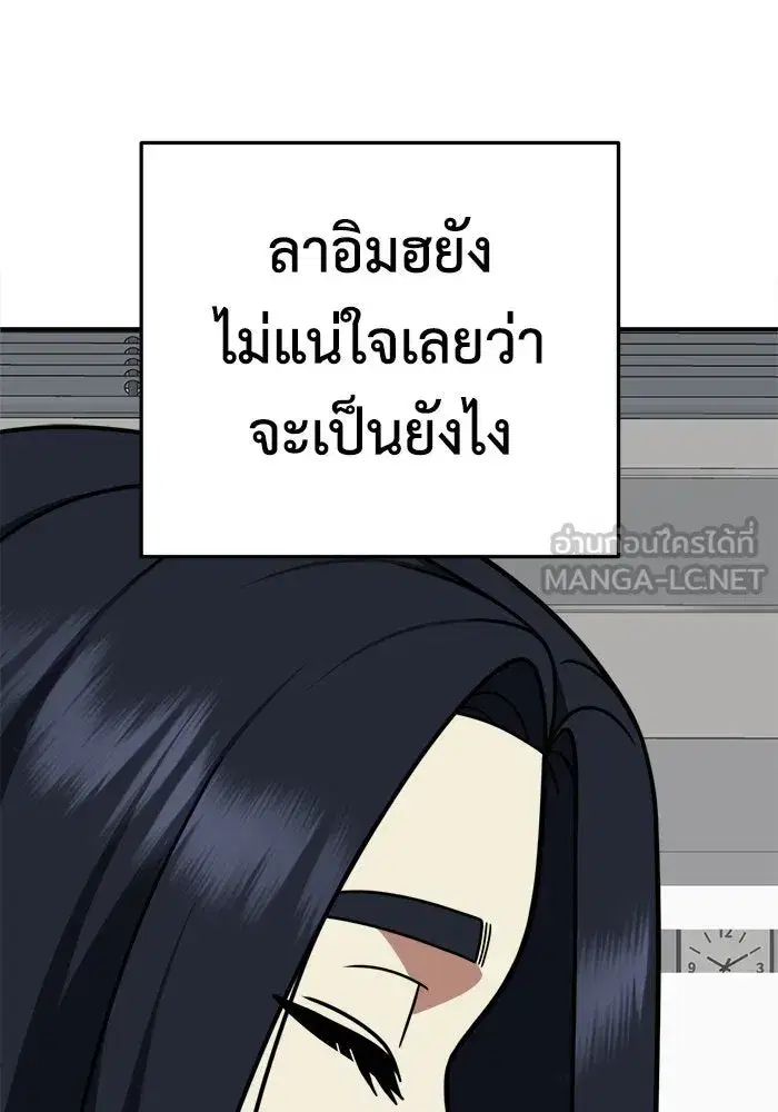 หน้า 120 จาก 151