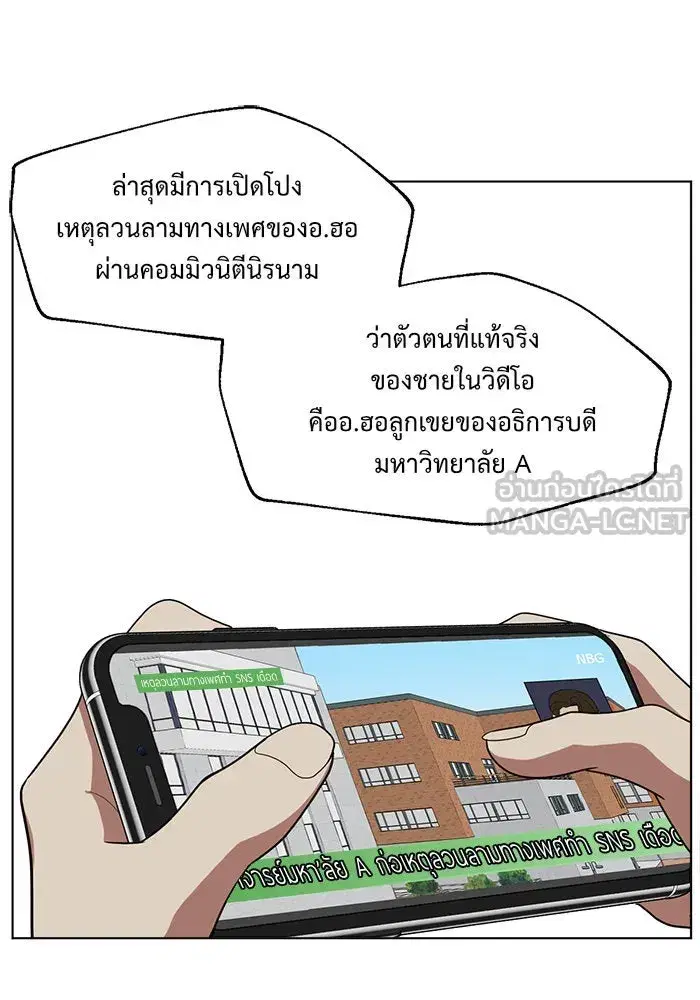 หน้า 81 จาก 188