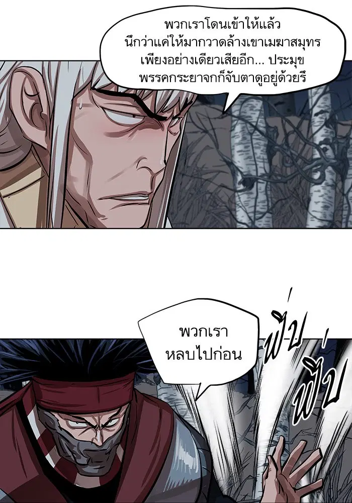 หน้า 1 จาก 67