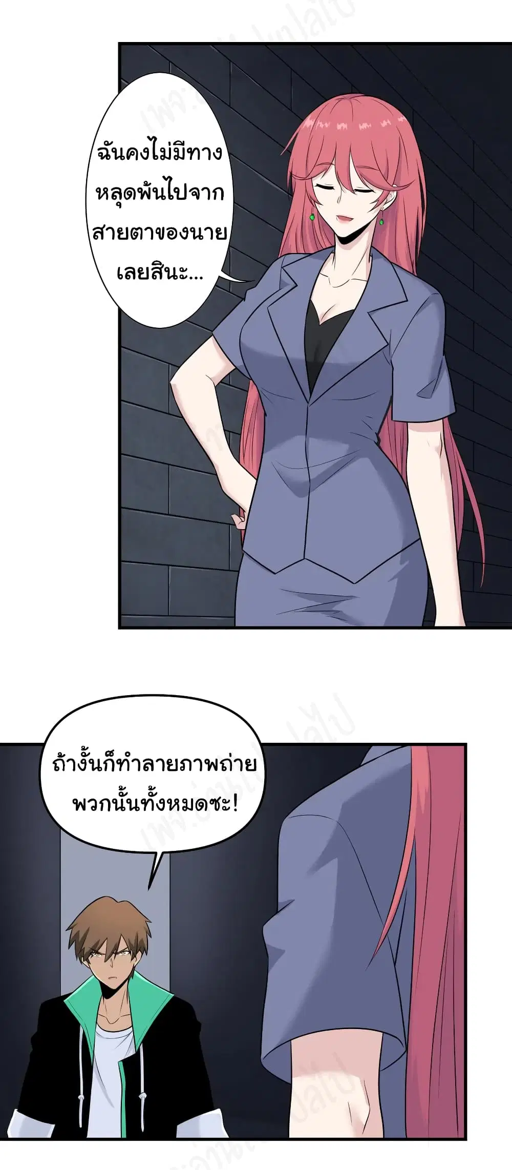 หน้า 9 จาก 26
