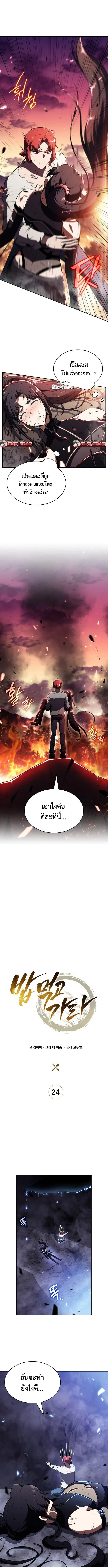 หน้า 8 จาก 15