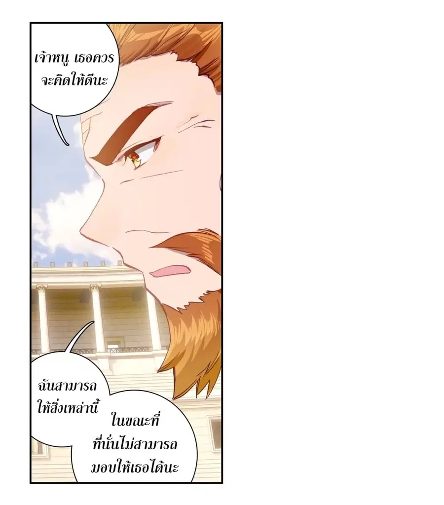 หน้า 38 จาก 43