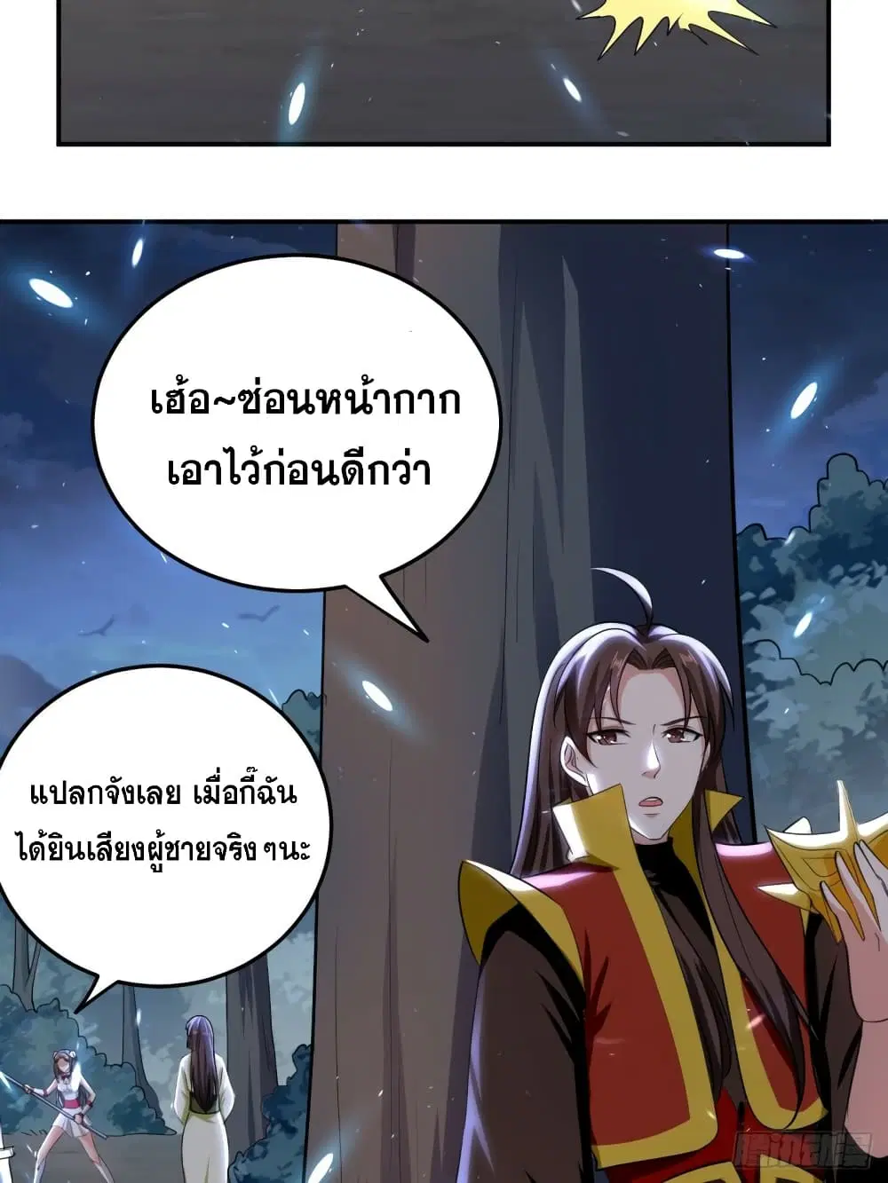 หน้า 22 จาก 39