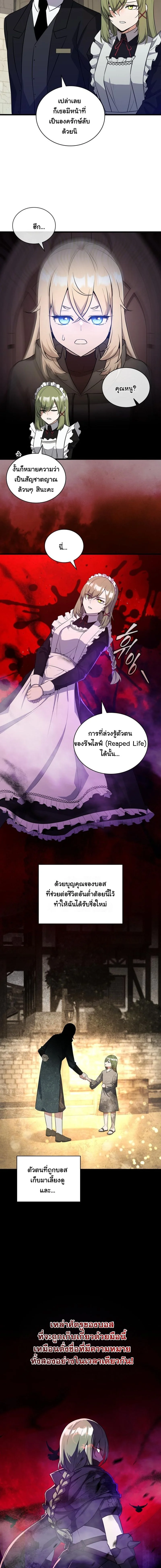 หน้า 11 จาก 15