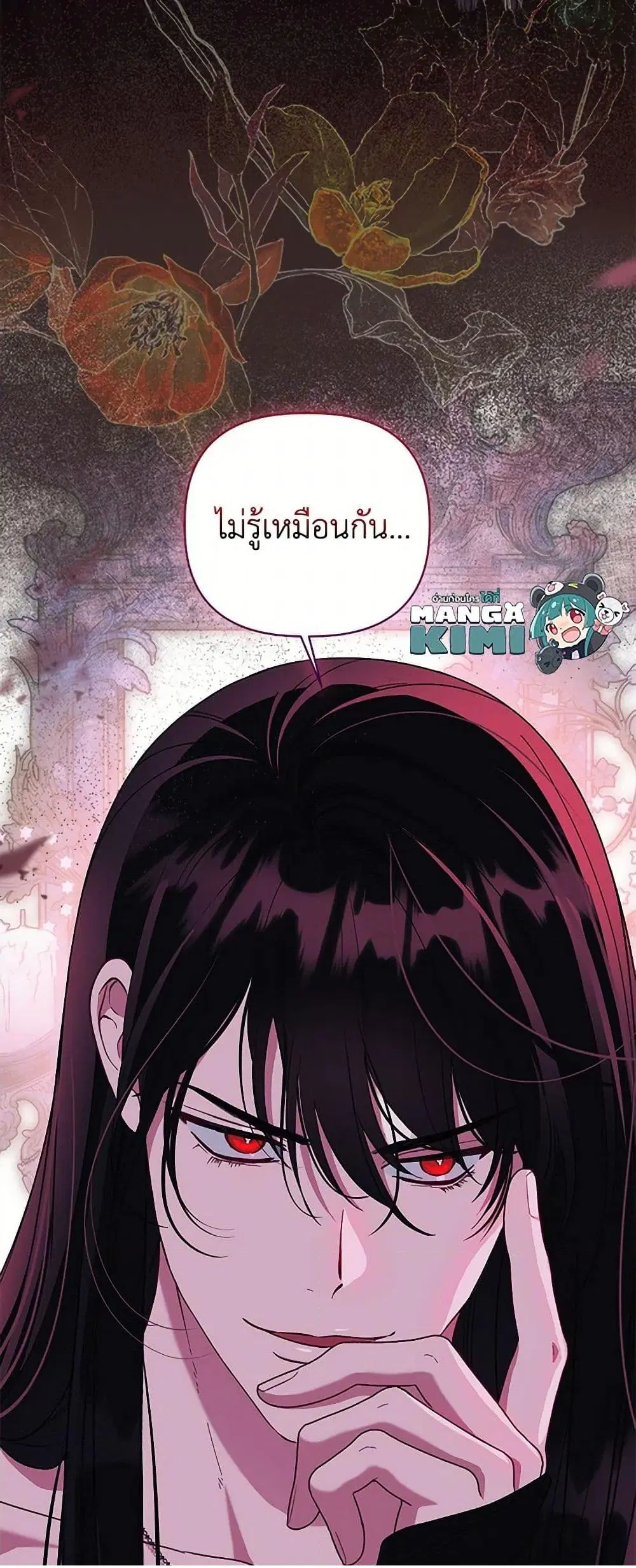 หน้า 49 จาก 52