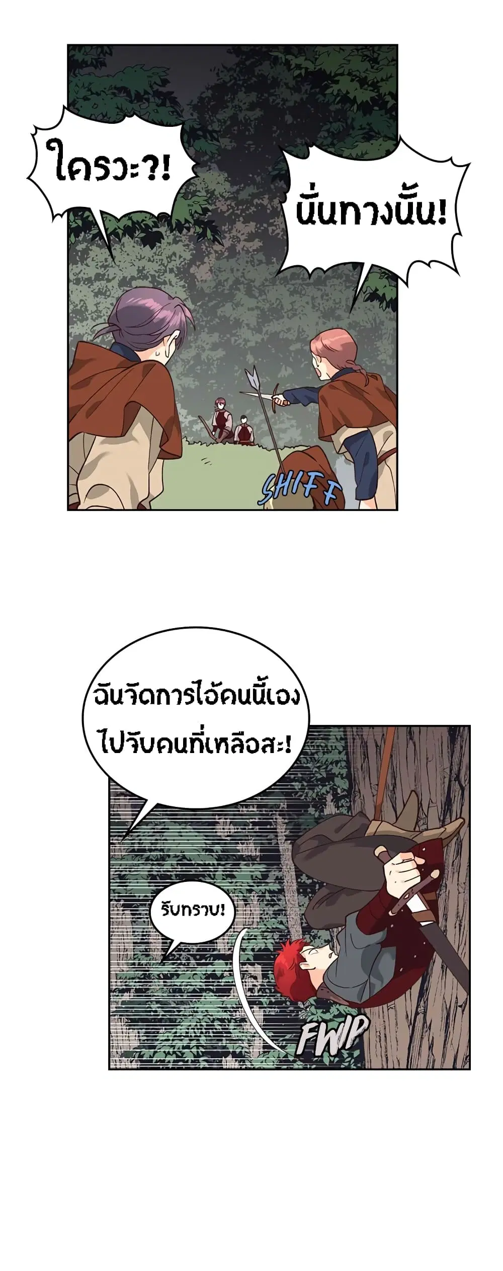 หน้า 28 จาก 43