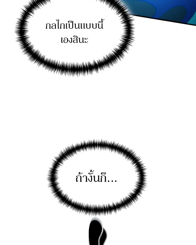 หน้า 79 จาก 144