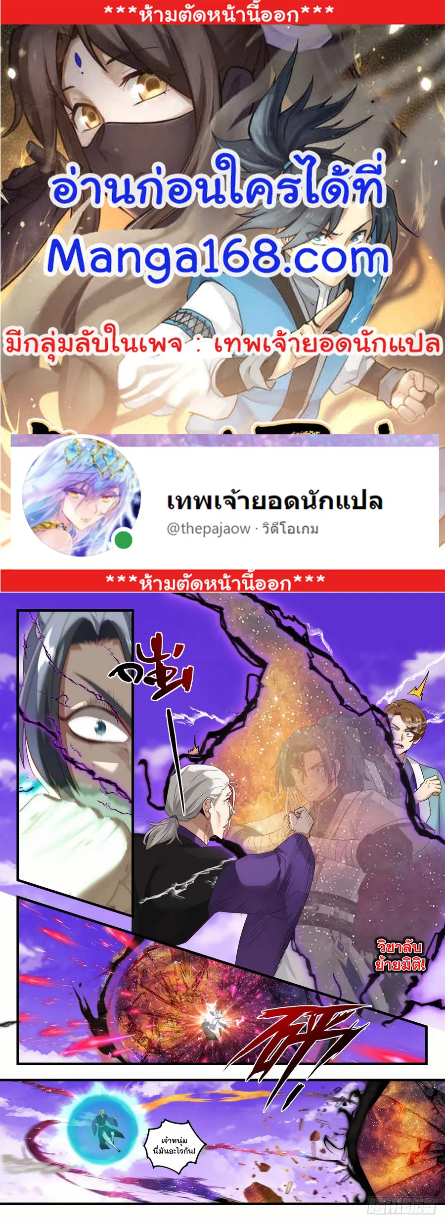 หน้า 1 จาก 13