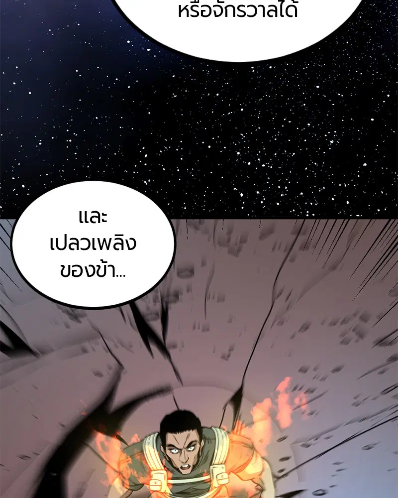 หน้า 54 จาก 152