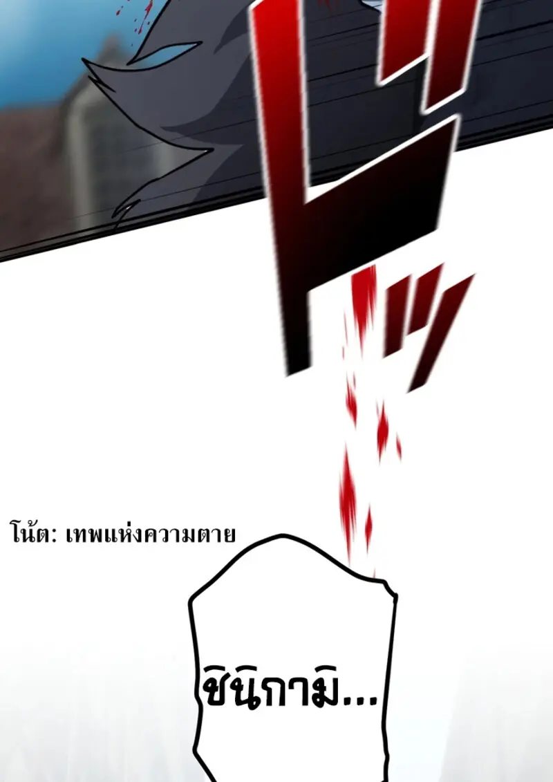 หน้า 89 จาก 132