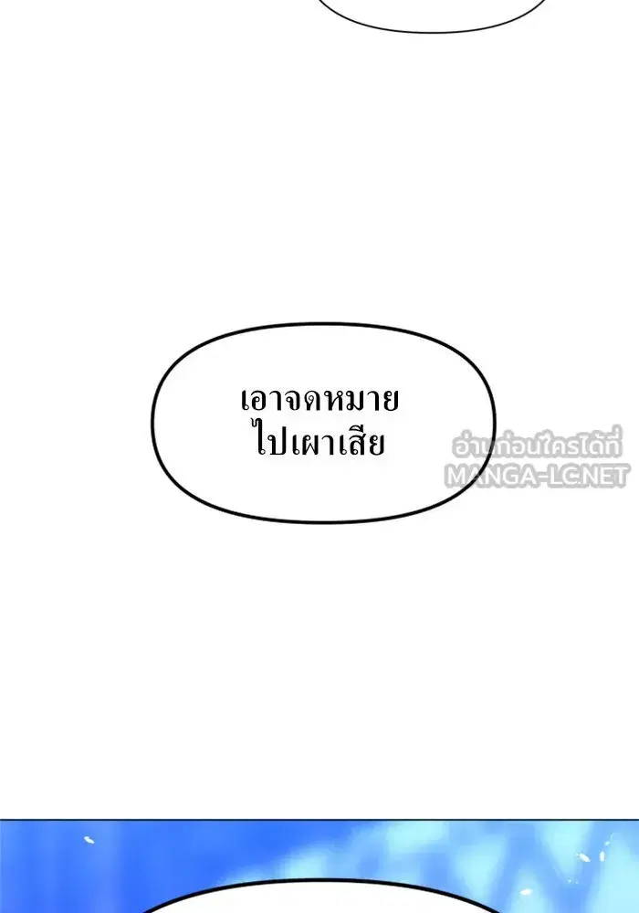 หน้า 108 จาก 113