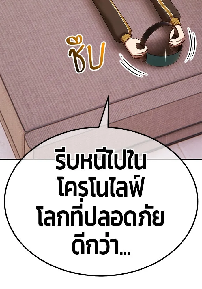 หน้า 182 จาก 444