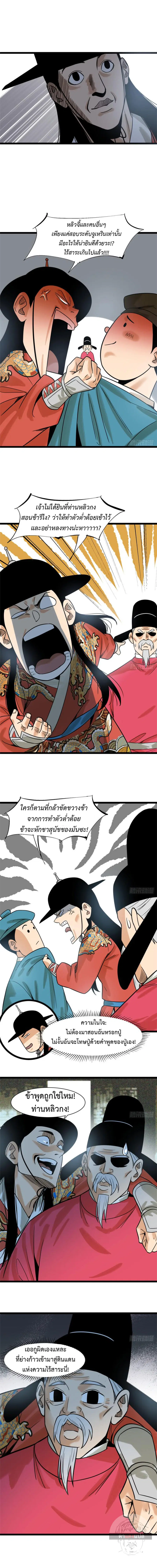 หน้า 9 จาก 10