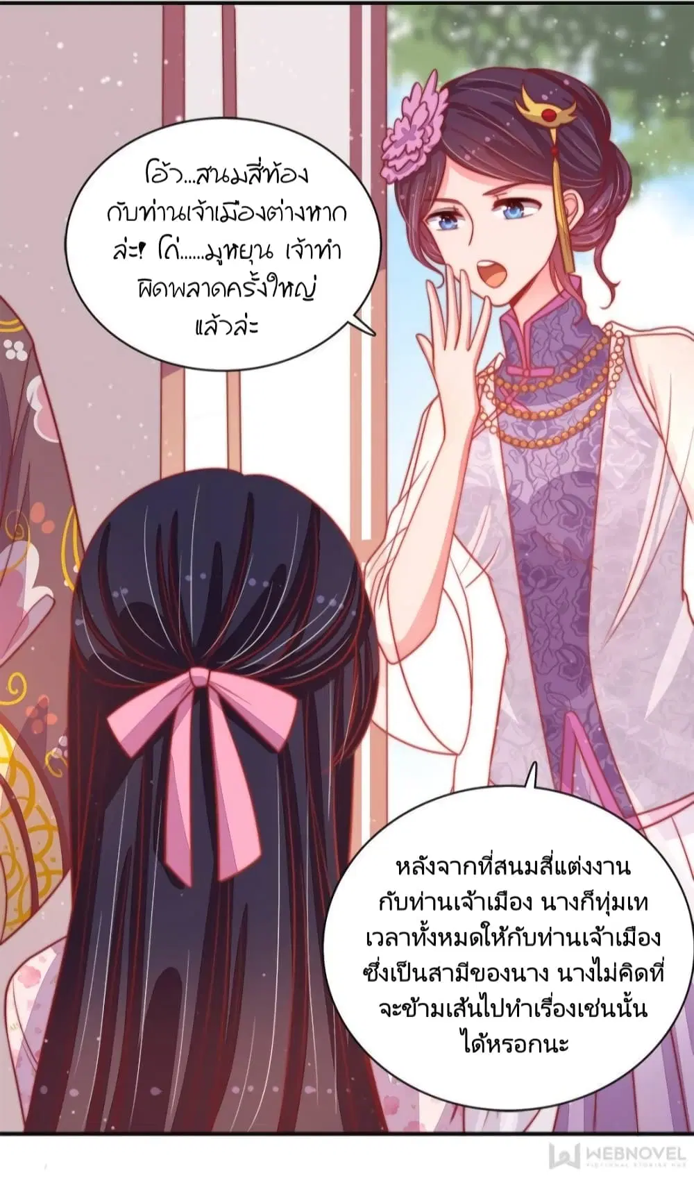 หน้า 9 จาก 35