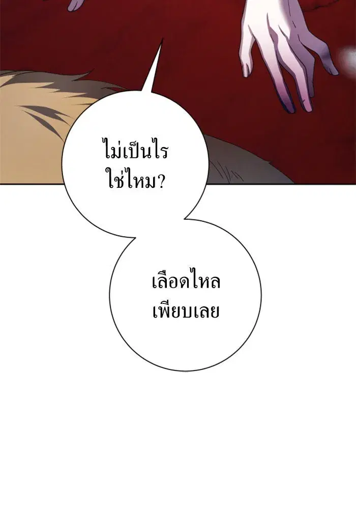 หน้า 170 จาก 199