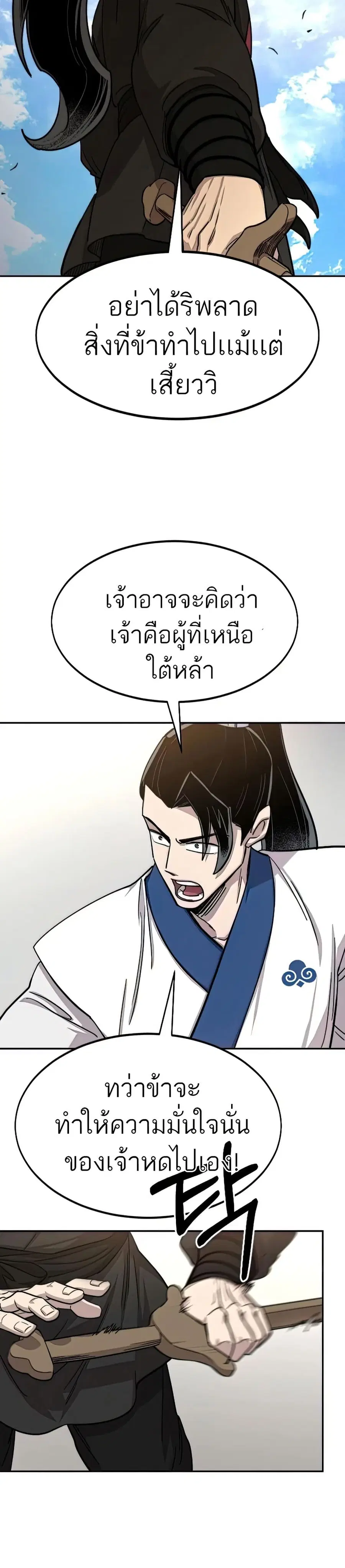 หน้า 35 จาก 40