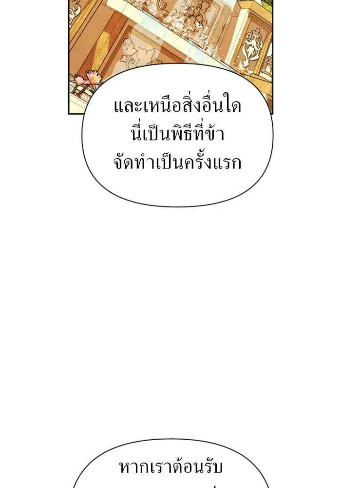 หน้า 113 จาก 180