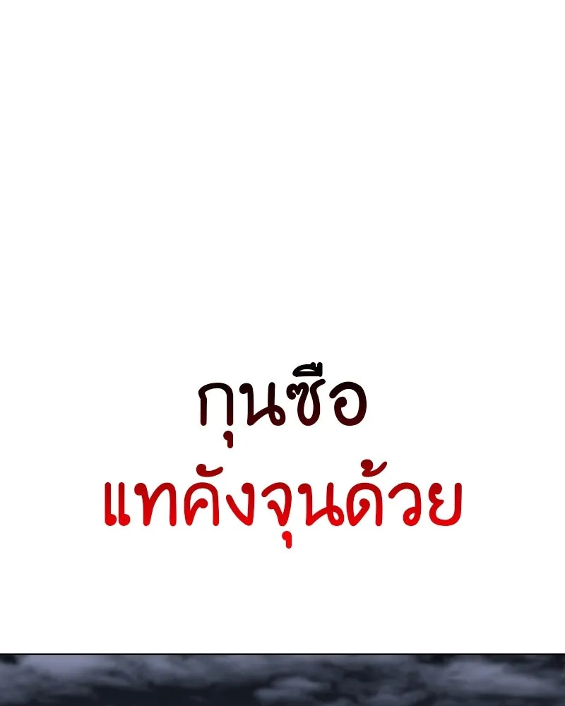 หน้า 70 จาก 237