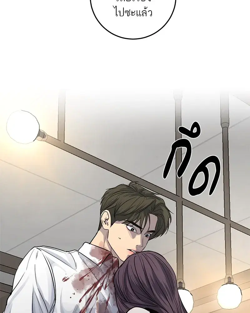 หน้า 70 จาก 123