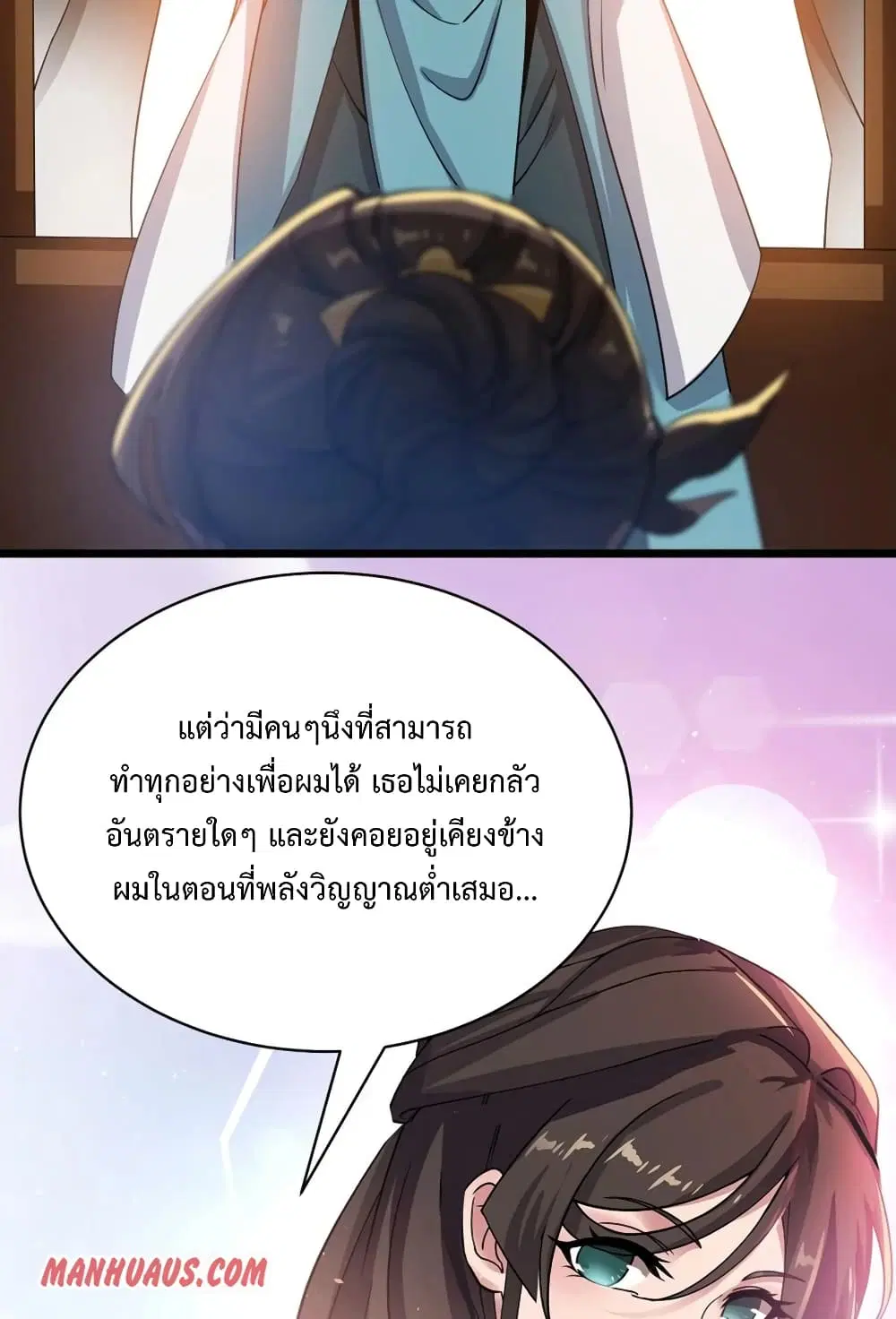 หน้า 41 จาก 52